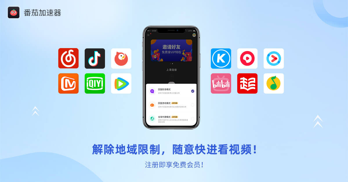 酷狗地区限制解决办法教程