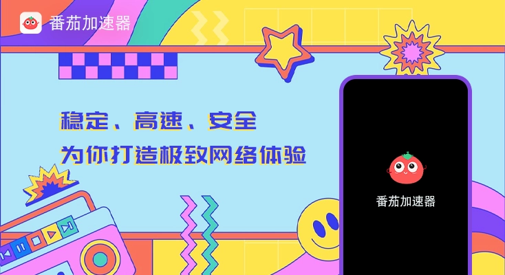 国外怎么看国内电视剧,地域限制教程