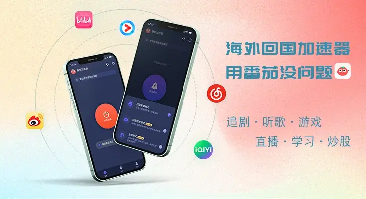 芒果TV在国外能看吗教程