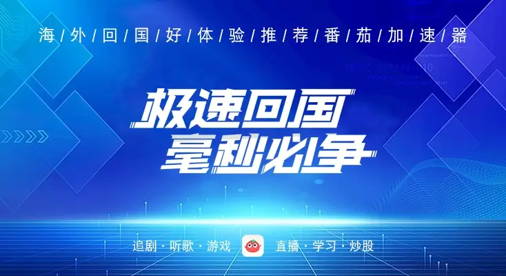 酷狗在海外怎么设置才可以听教程