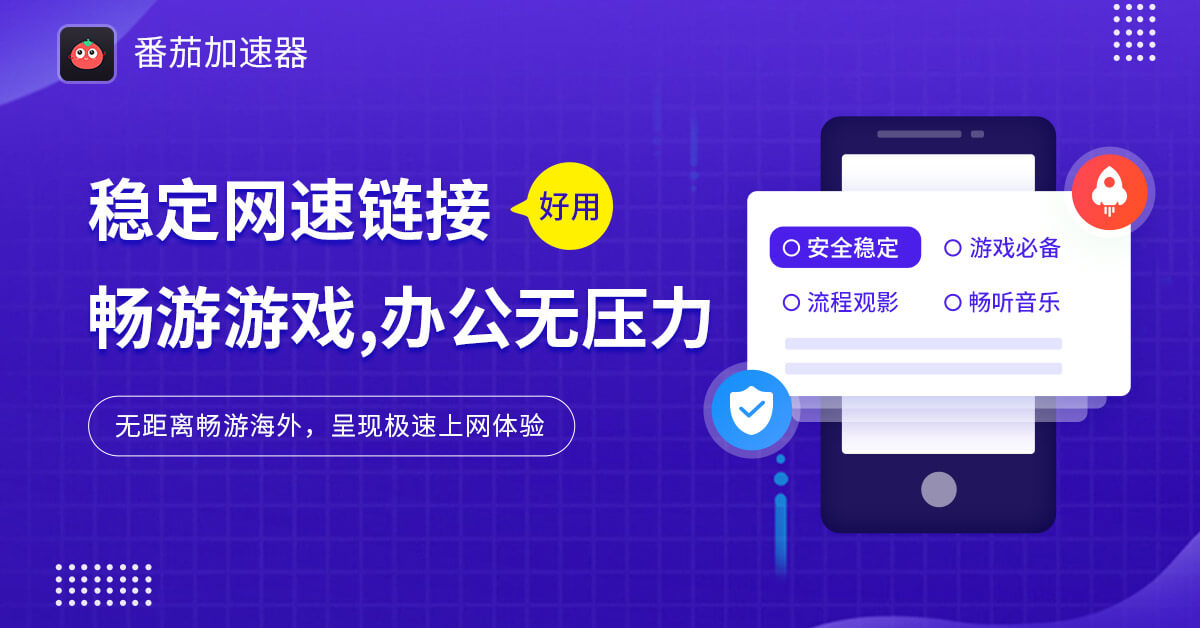由于版权限制无法播放怎么办教程