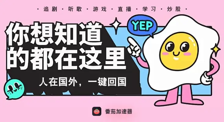 在国外怎么能听酷狗教程