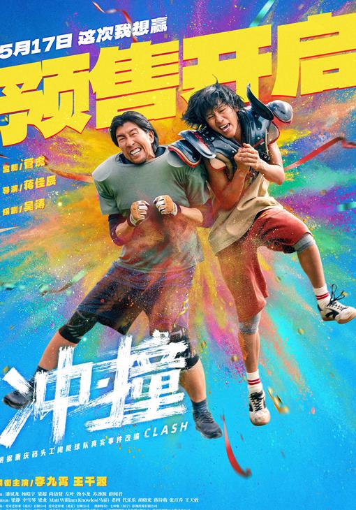 芒果TV在国外能看吗教程