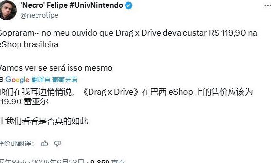 国外玩国服游戏加速器教程