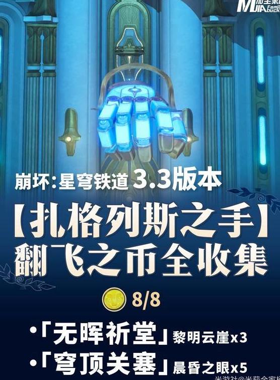 国外玩国服原神教程