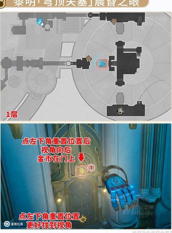 国外玩国服原神教程