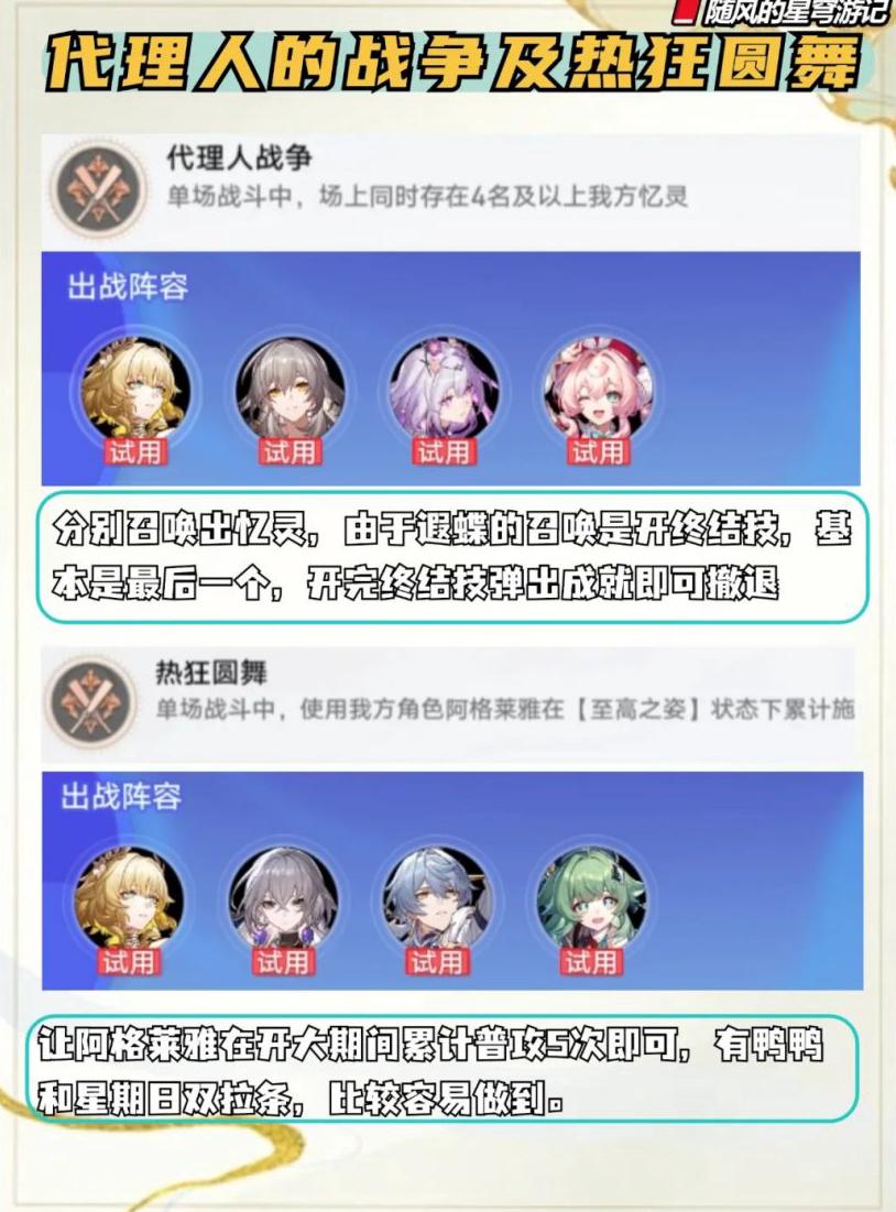 国外能玩永劫无间吗教程