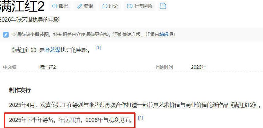 在海外怎么看咪咕视频教程