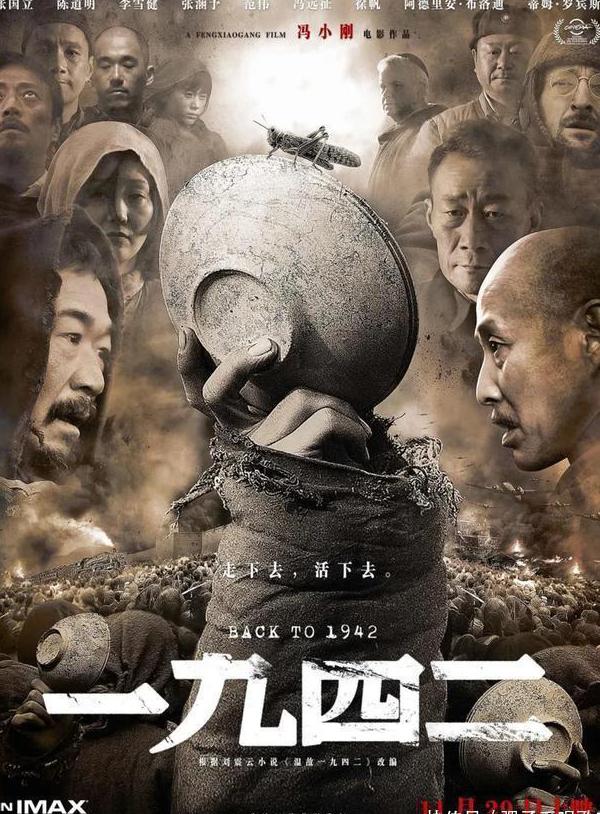 在海外怎么看春晚直播教程
