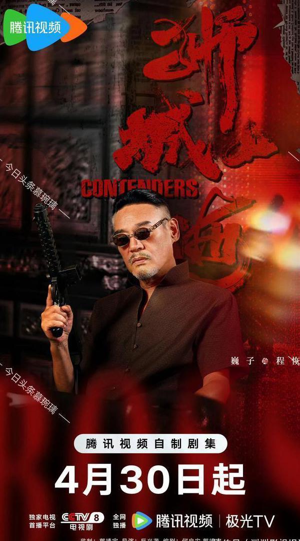 优酷解除地区限制教程