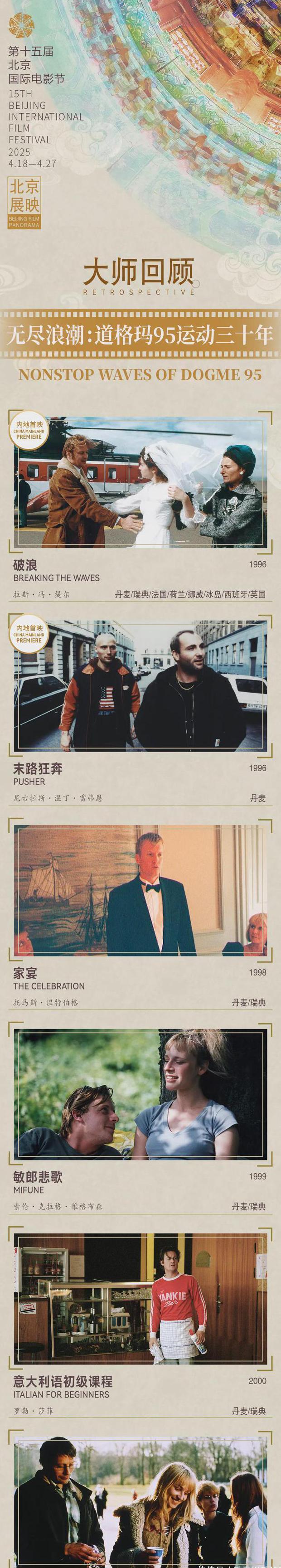 腾讯直播海外nba教程